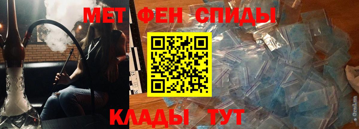 Amphetamine VHQ Аргун