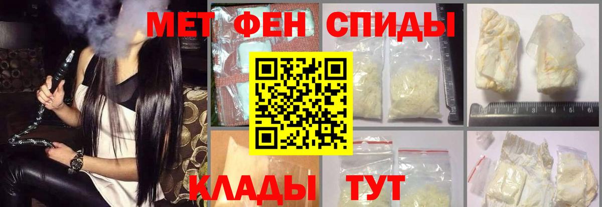 АМФЕТАМИН 98%  Вход с VPN  Амфетамин  Аргун 