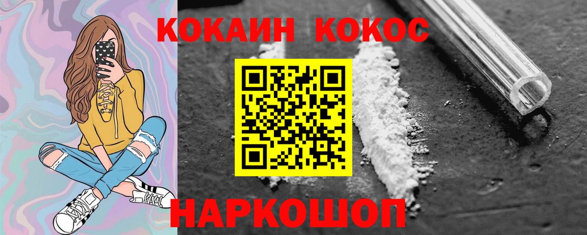 Cocaine Перу Аргун