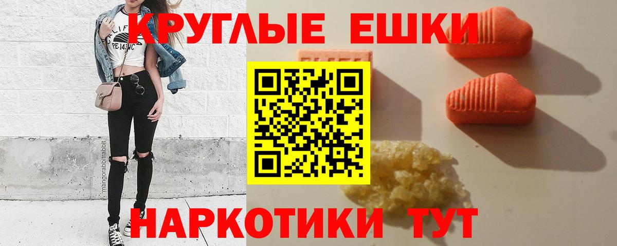 Экстази Cube Аргун