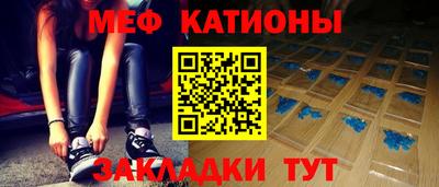 таблы Бердск