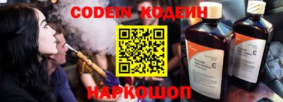 эйфоретик Белорецк