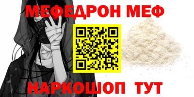 амф Азнакаево