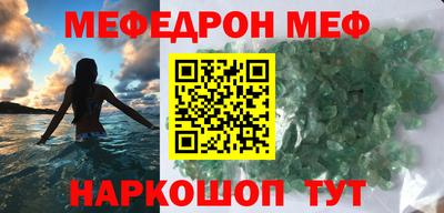 гашиш Белореченск