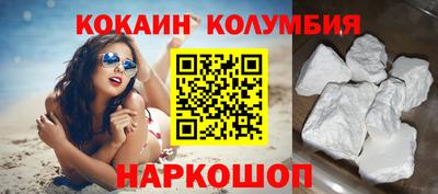 гашиш Белореченск