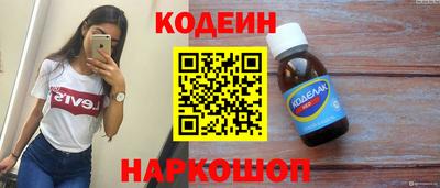 гашиш Белореченск