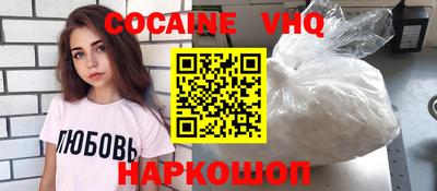 гашиш Белореченск