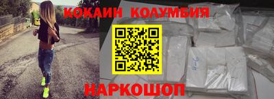 эйфоретик Белорецк