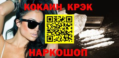 гашиш Белореченск