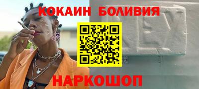 таблы Бердск