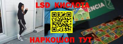 гашиш Белореченск