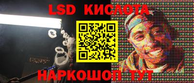таблы Бердск