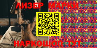 мяу мяу мука Абакан