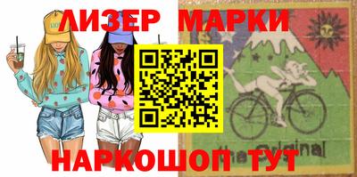 гашиш Белореченск