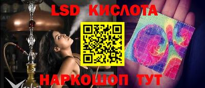 таблы Бердск