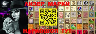 эйфоретик Белорецк