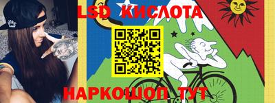 прущая мука Абинск