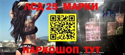 амф Азнакаево