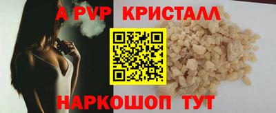 гашиш Белореченск