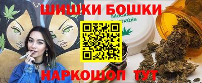 таблы Бердск