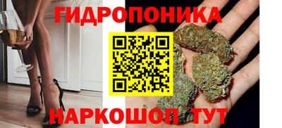 гашиш Белореченск