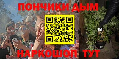 таблы Бердск