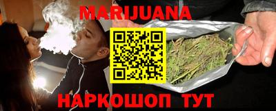эйфоретик Белорецк