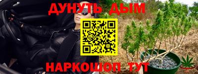 эйфоретик Белорецк