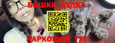 эйфоретик Белорецк