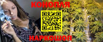 гашиш Белореченск
