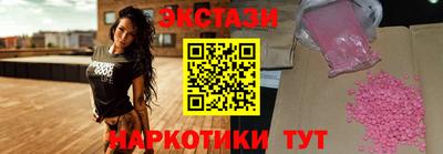 таблы Бердск