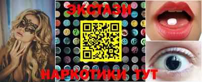 эйфоретик Белорецк