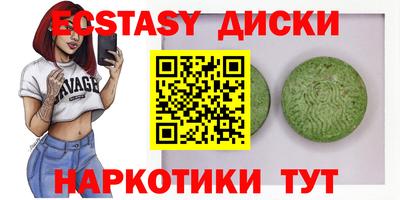 таблы Бердск