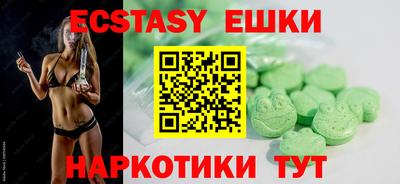 эйфоретик Белорецк