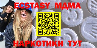 эйфоретик Белорецк