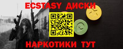 амф Азнакаево