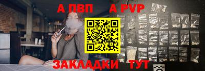 амф Азнакаево