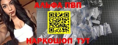 эйфоретик Белорецк