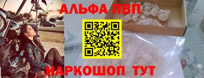 таблы Бердск