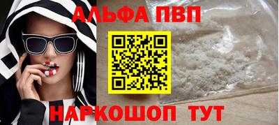 эйфоретик Белорецк