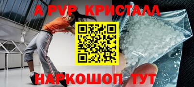 гашиш Белореченск