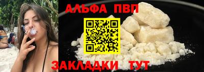 амф Азнакаево