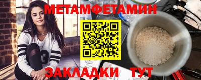 эйфоретик Белорецк