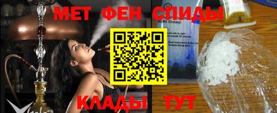 амф Азнакаево