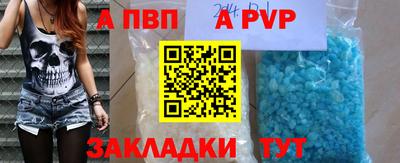 гашиш Белореченск