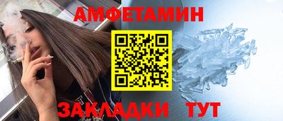 эйфоретик Белорецк