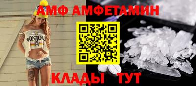 таблы Бердск