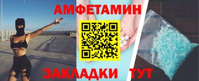 эйфоретик Белорецк