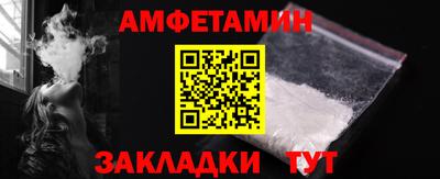 гашиш Белореченск