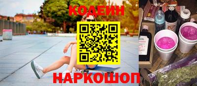 таблы Бердск